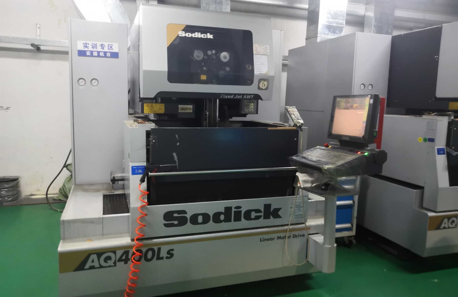 Electrical Testing Lab a KUS Americas, Inc.